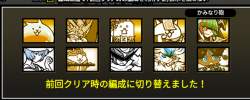 461439 B