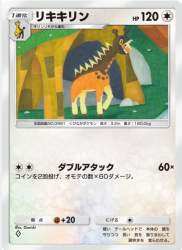 152652 B