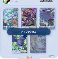 251067 B