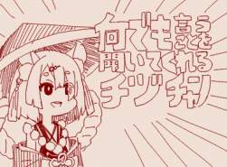 124706 B