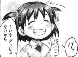 53380 B