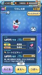 2752457 B