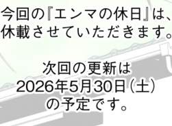 58077 B