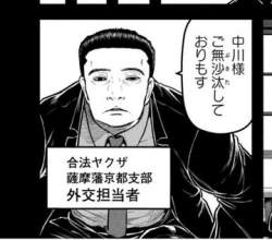 26568 B