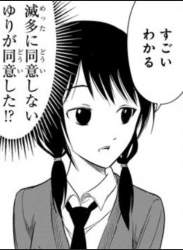 85779 B