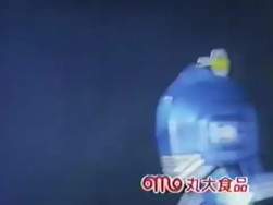 5368030 B