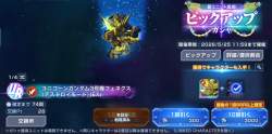 1157819 B