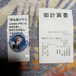2295225 B