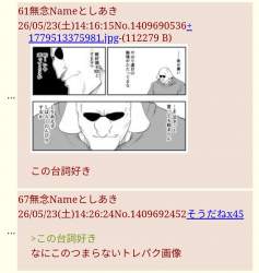 353063 B