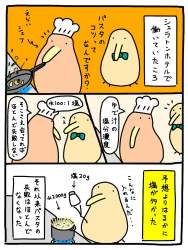 145519 B