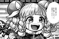 933281 B