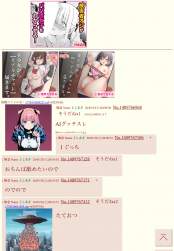 438587 B