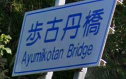 467666 B