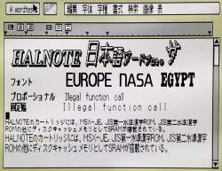 204444 B