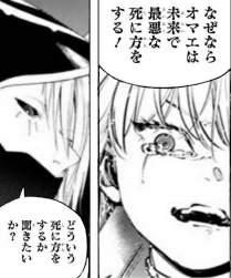 826924 B