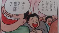 85237 B
