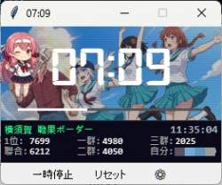 53474 B