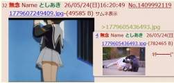70585 B
