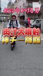 5533881 B