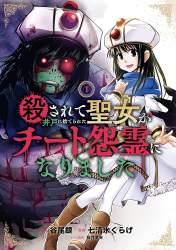 147745 B