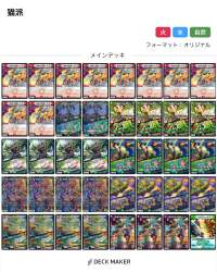 2093804 B