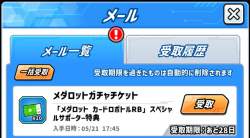 255754 B