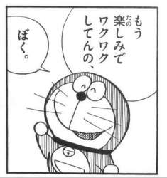 26666 B
