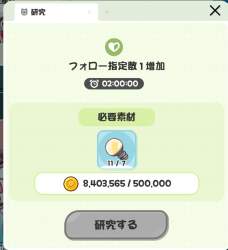 102998 B