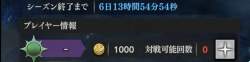 63826 B