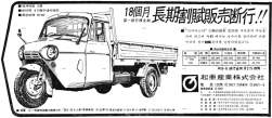 679704 B