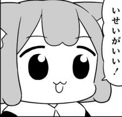 36545 B