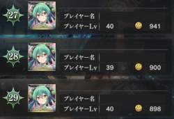 61361 B