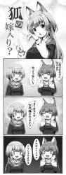 577029 B