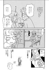 554434 B