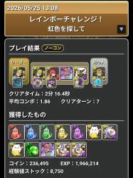 607145 B
