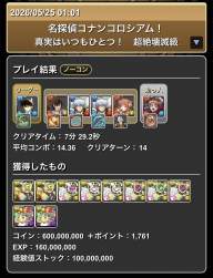 248841 B