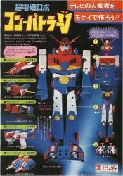 70576 B