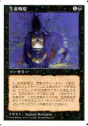 88381 B