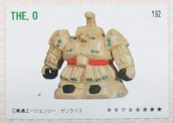 25486 B