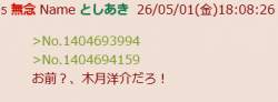 7505 B