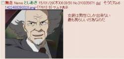20747 B