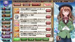1061723 B