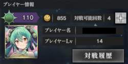 83366 B