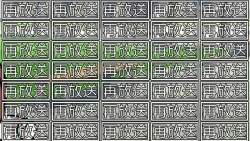 7848791 B