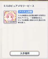 168699 B