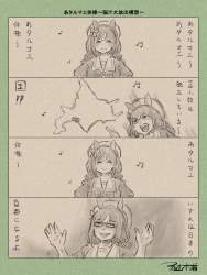 1438321 B