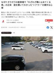 355390 B