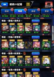 3806561 B