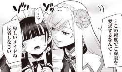 707425 B