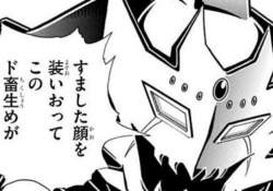 70876 B